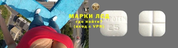 марихуана Богородск